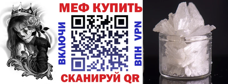 Что такое Валуйки Гашиш COCAIN Alpha PVP МЕФ