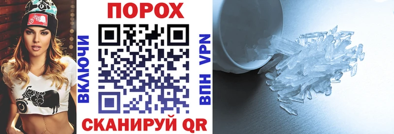 АМФЕТАМИН 97%  где можно купить   kraken ссылки  Валуйки 