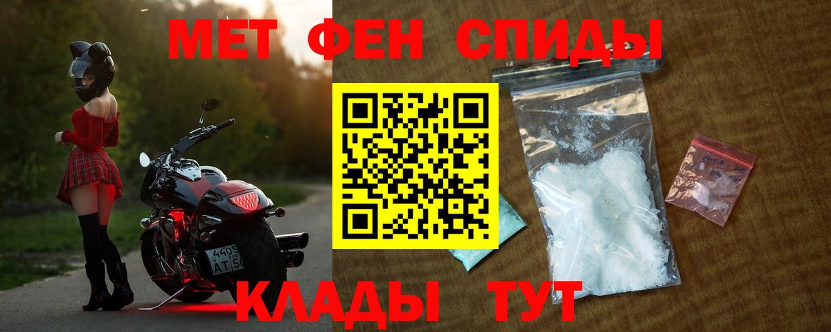 Amphetamine Premium  Амфетамин  Валуйки 
