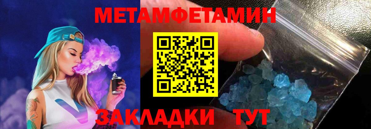 Валуйки  Амфетамин VHQ  нарко площадка телеграм  Вход с VPN 