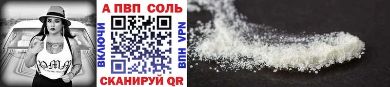 ссылка на мегу зеркало  магазин продажи наркотиков  Валуйки  Альфа ПВП СК КРИС 