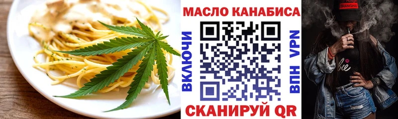 Печенье с ТГК марихуана  МЕГА зеркало  Валуйки 