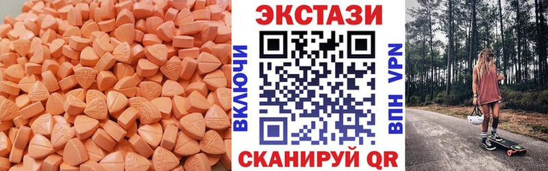Экстази DUBAI  mega ONION  Валуйки 