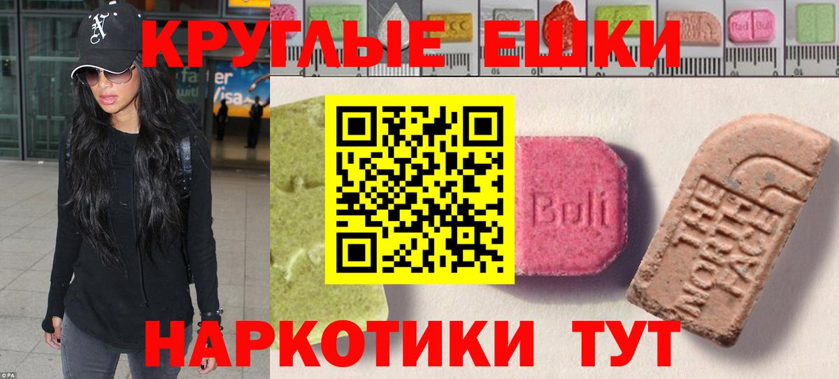 Валуйки  ЭКСТАЗИ louis Vuitton  Экстази  Вход с VPN  ЭКСТАЗИ mix 