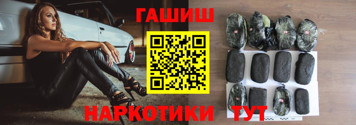 дарнет шоп  Валуйки  ГАШ AMNESIA HAZE 