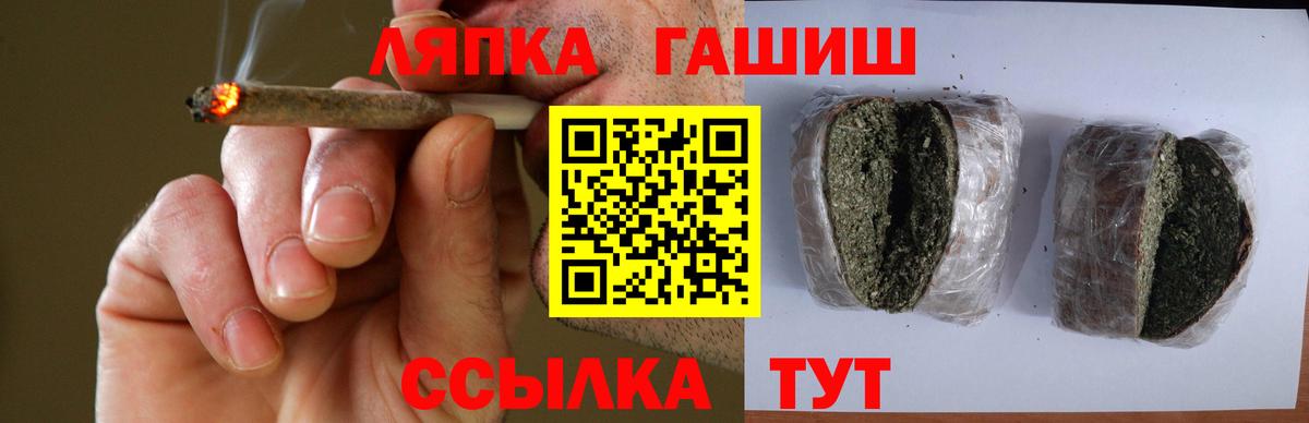 Гашиш убойный  ГАШИШ Изолятор  Вход с VPN  ГАШИШ  Валуйки 