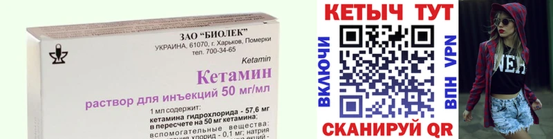 продажа наркотиков  Валуйки  КЕТАМИН ketamine 