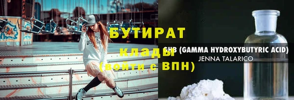 МДМА Белокуриха