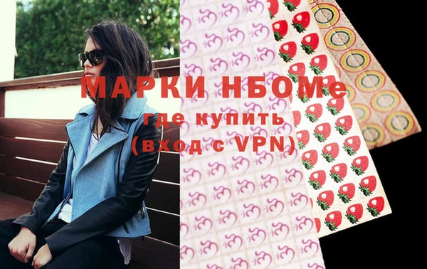 спиды Белоозёрский