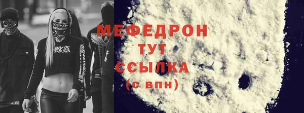 спиды Белоозёрский