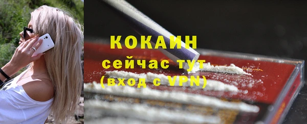 МДМА Белокуриха