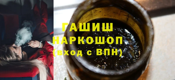 ECSTASY Слюдянка