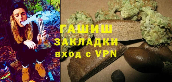 наркотики Богородицк