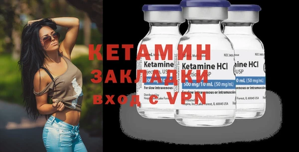 наркотики Богородицк