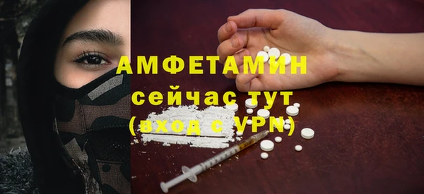 спиды Белоозёрский