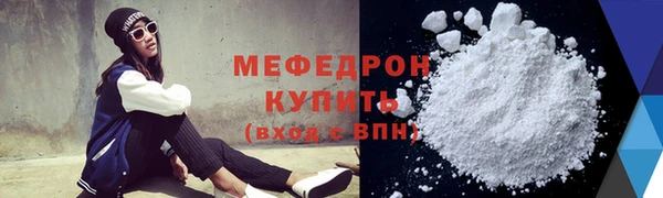 МДМА Белокуриха