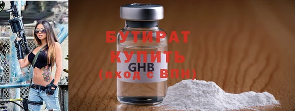 спиды Белоозёрский