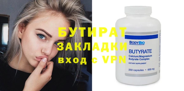 МДМА Белокуриха