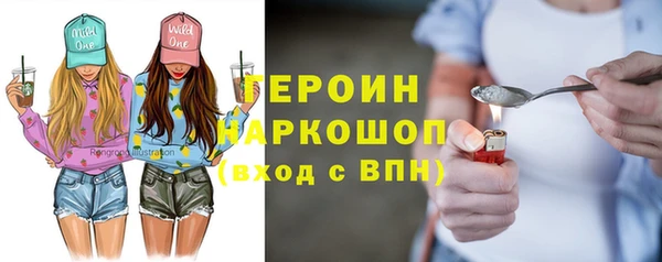 спиды Белоозёрский