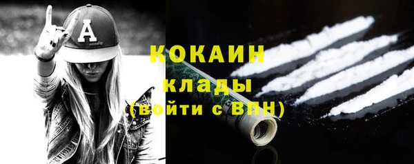 спиды Белоозёрский