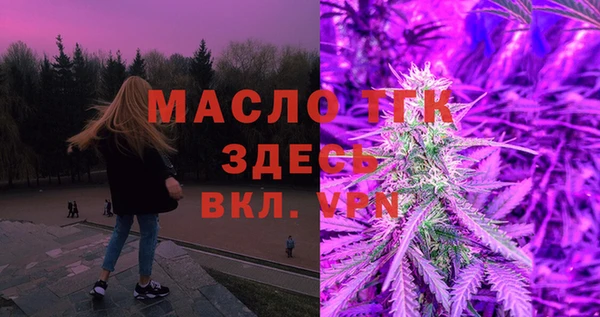 МДМА Белокуриха