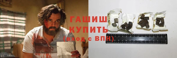 спиды Белоозёрский