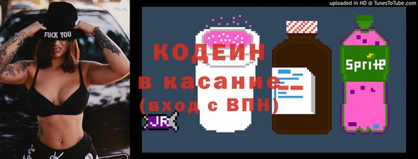 спиды Белоозёрский