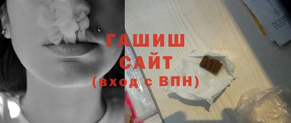 МДМА Белокуриха