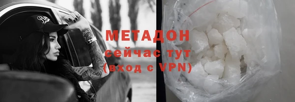 МДМА Белокуриха