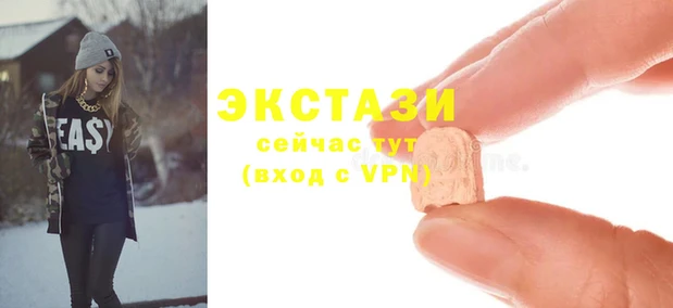 ECSTASY Елизово