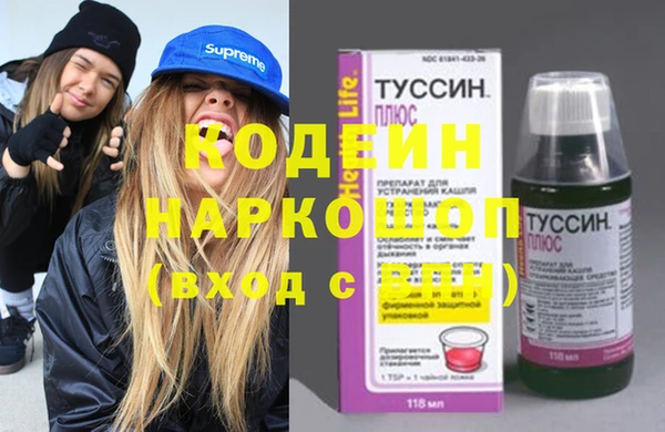 спиды Белоозёрский