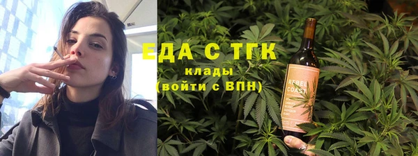 гашиш Богородск
