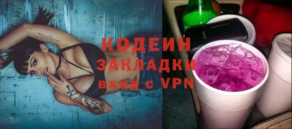 МДМА Белокуриха
