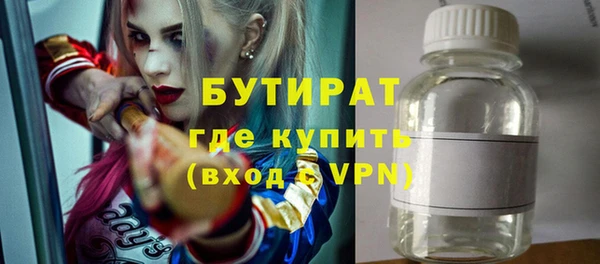 а пвп мука Сосновоборск