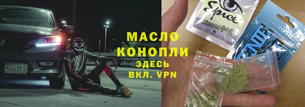 гашиш Богородск