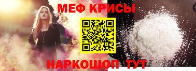 спайс Абинск