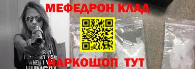 каннабис Кинель
