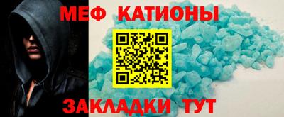 спайс Абинск