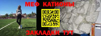 спайс Абинск