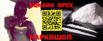 каннабис Кинель