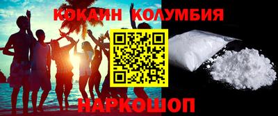 спайс Абинск