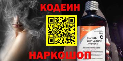 мяу мяу мука Камышлов