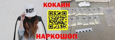 спайс Абинск