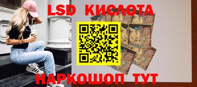 каннабис Кинель