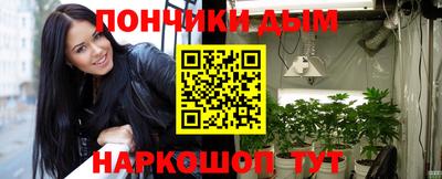 каннабис Кинель