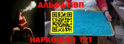 а пвп мука Кингисепп