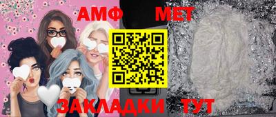 гашиш Азнакаево