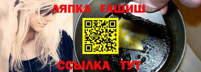 гашиш Азнакаево