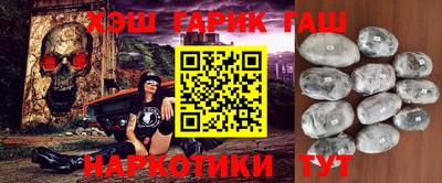 гашиш Азнакаево