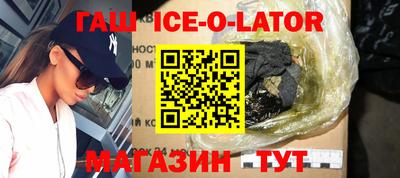 гашиш Азнакаево